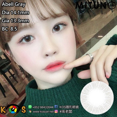 Mitunolens Abell Gray アベルグレー 1年用 14.1mm Mitunolens Abell Gray アベルグレー 1年用 14.1mm